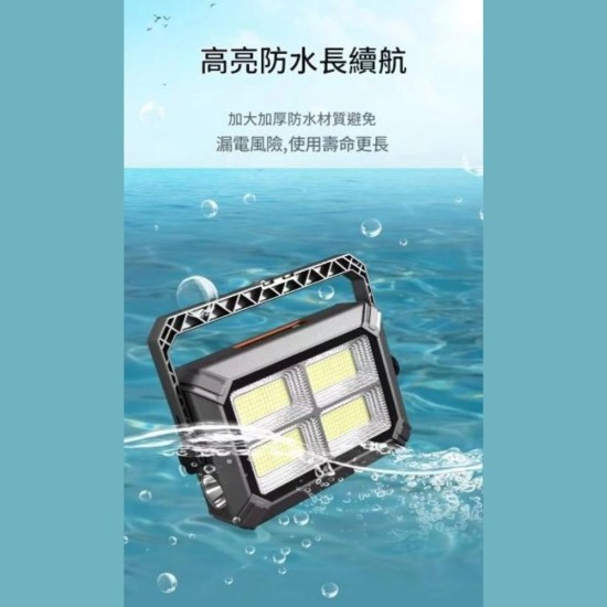 【Komori森森機具】軍用級 太陽能照明燈 家用應急燈 戶外露營燈 LED充電照明燈 多功能照明燈 現貨 【Komori森森機具】軍用級 太陽能照明燈 家用應急燈 戶外露營燈 LED充電照明燈 多功能照明燈 現貨