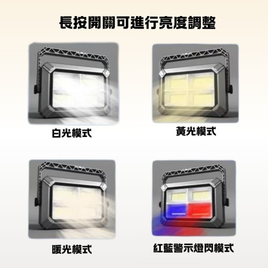 【Komori森森機具】軍用級 太陽能照明燈 家用應急燈 戶外露營燈 LED充電照明燈 多功能照明燈 現貨 【Komori森森機具】軍用級 太陽能照明燈 家用應急燈 戶外露營燈 LED充電照明燈 多功能照明燈 現貨