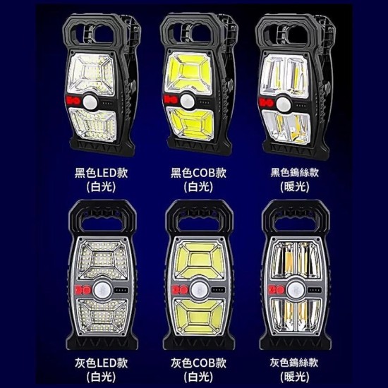 【Komori 森森】太陽能感應燈 夾子燈 露營燈 感應壁燈 路燈 戶外庭院燈 USB充電燈 節能省電燈 便携式露營燈 【Komori 森森】太陽能感應燈 夾子燈 露營燈 感應壁燈 路燈 戶外庭院燈 USB充電燈 節能省電燈 便携式露營燈