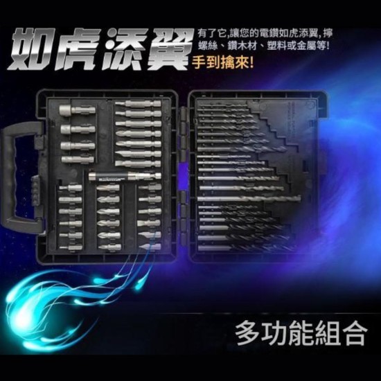 【Komori 森森機具】馬斯特 50件鑽頭組合套裝 五金工具箱 家用裝修工具組合 批頭 鑽頭組 起子組 【Komori 森森機具】馬斯特 50件鑽頭組合套裝 五金工具箱 家用裝修工具組合 批頭 鑽頭組 起子組