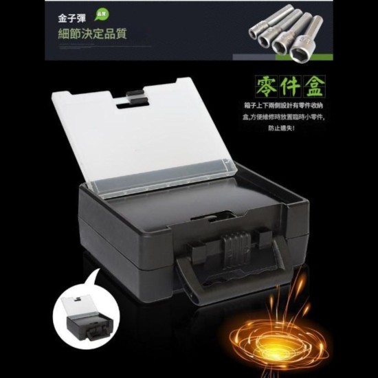 【Komori 森森機具】馬斯特 50件鑽頭組合套裝 五金工具箱 家用裝修工具組合 批頭 鑽頭組 起子組 【Komori 森森機具】馬斯特 50件鑽頭組合套裝 五金工具箱 家用裝修工具組合 批頭 鑽頭組 起子組