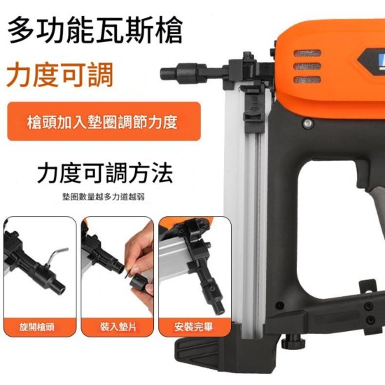 2【Komori 森森機具】水泥牆釘槍 瓦斯鋼釘槍 多用瓦斯射釘搶 氣釘槍 電動鋼釘槍 水電 木工 打鋼板神器 2【Komori 森森機具】水泥牆釘槍 瓦斯鋼釘槍 多用瓦斯射釘搶 氣釘槍 電動鋼釘槍 水電 木工 打鋼板神器