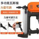 2【Komori 森森機具】水泥牆釘槍 瓦斯鋼釘槍 多用瓦斯射釘搶 氣釘槍 電動鋼釘槍 水電 木工 打鋼板神器 2【Komori 森森機具】水泥牆釘槍 瓦斯鋼釘槍 多用瓦斯射釘搶 氣釘槍 電動鋼釘槍 水電 木工 打鋼板神器