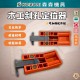 【Komori 森森】木工斜孔定位器 帶磁性 便攜式定位打孔器 木工鑽孔夾具 工具組 木工配件 螺絲打孔 【Komori 森森】木工斜孔定位器 帶磁性 便攜式定位打孔器 木工鑽孔夾具 工具組 木工配件 螺絲打孔