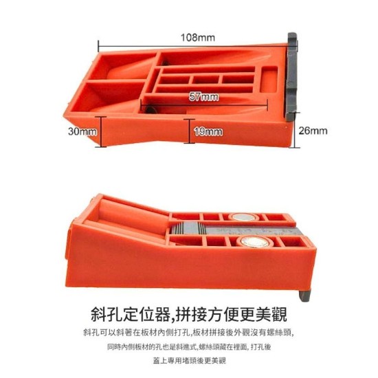 【Komori 森森】木工斜孔定位器 帶磁性 便攜式定位打孔器 木工鑽孔夾具 工具組 木工配件 螺絲打孔 【Komori 森森】木工斜孔定位器 帶磁性 便攜式定位打孔器 木工鑽孔夾具 工具組 木工配件 螺絲打孔