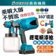 【Komori 森森機具】現貨 鋰電噴漆槍 電動噴漆槍 無線噴漆 便攜式噴漆槍【保固一年】牧田款 得偉款 米沃奇款 電動乳膠漆噴塗機 油漆塗料噴漆 噴漆機 自動漆噴 噴塗機 【Komori 森森機具】現貨 鋰電噴漆槍 電動噴漆槍 無線噴漆 便攜式噴漆槍【保固一年】牧田款 得偉款 米沃奇款 電動乳膠漆噴塗機 油漆塗料噴漆 噴漆機 自動漆噴 噴塗機