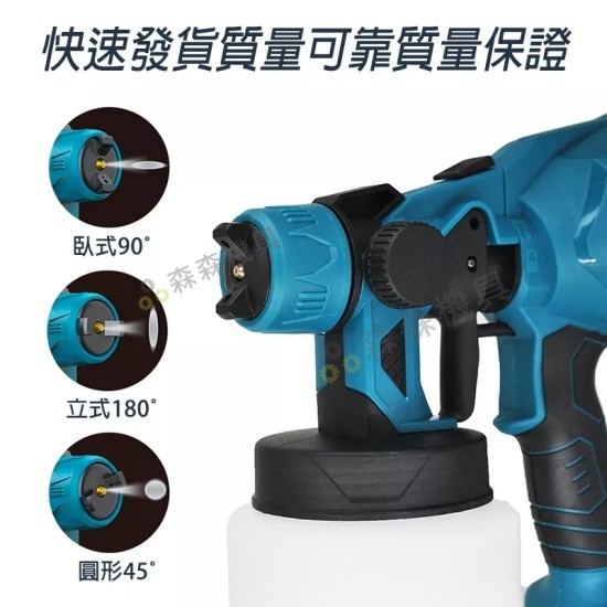【Komori 森森機具】現貨 鋰電噴漆槍 電動噴漆槍 無線噴漆 便攜式噴漆槍【保固一年】牧田款 得偉款 米沃奇款 電動乳膠漆噴塗機 油漆塗料噴漆 噴漆機 自動漆噴 噴塗機 【Komori 森森機具】現貨 鋰電噴漆槍 電動噴漆槍 無線噴漆 便攜式噴漆槍【保固一年】牧田款 得偉款 米沃奇款 電動乳膠漆噴塗機 油漆塗料噴漆 噴漆機 自動漆噴 噴塗機