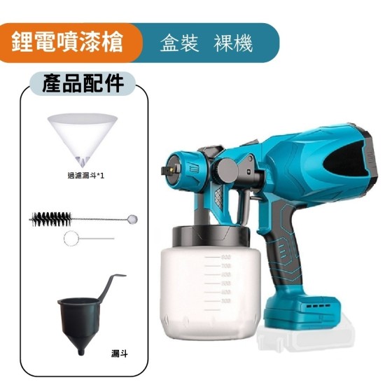 【Komori 森森機具】現貨 鋰電噴漆槍 電動噴漆槍 無線噴漆 便攜式噴漆槍【保固一年】牧田款 得偉款 米沃奇款 電動乳膠漆噴塗機 油漆塗料噴漆 噴漆機 自動漆噴 噴塗機 【Komori 森森機具】現貨 鋰電噴漆槍 電動噴漆槍 無線噴漆 便攜式噴漆槍【保固一年】牧田款 得偉款 米沃奇款 電動乳膠漆噴塗機 油漆塗料噴漆 噴漆機 自動漆噴 噴塗機