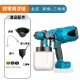 【Komori 森森機具】現貨 鋰電噴漆槍 電動噴漆槍 無線噴漆 便攜式噴漆槍【保固一年】牧田款 得偉款 米沃奇款 電動乳膠漆噴塗機 油漆塗料噴漆 噴漆機 自動漆噴 噴塗機 【Komori 森森機具】現貨 鋰電噴漆槍 電動噴漆槍 無線噴漆 便攜式噴漆槍【保固一年】牧田款 得偉款 米沃奇款 電動乳膠漆噴塗機 油漆塗料噴漆 噴漆機 自動漆噴 噴塗機