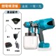 【Komori 森森機具】現貨 鋰電噴漆槍 電動噴漆槍 無線噴漆 便攜式噴漆槍【保固一年】牧田款 得偉款 米沃奇款 電動乳膠漆噴塗機 油漆塗料噴漆 噴漆機 自動漆噴 噴塗機 【Komori 森森機具】現貨 鋰電噴漆槍 電動噴漆槍 無線噴漆 便攜式噴漆槍【保固一年】牧田款 得偉款 米沃奇款 電動乳膠漆噴塗機 油漆塗料噴漆 噴漆機 自動漆噴 噴塗機