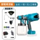 【Komori 森森機具】現貨 鋰電噴漆槍 電動噴漆槍 無線噴漆 便攜式噴漆槍【保固一年】牧田款 得偉款 米沃奇款 電動乳膠漆噴塗機 油漆塗料噴漆 噴漆機 自動漆噴 噴塗機 【Komori 森森機具】現貨 鋰電噴漆槍 電動噴漆槍 無線噴漆 便攜式噴漆槍【保固一年】牧田款 得偉款 米沃奇款 電動乳膠漆噴塗機 油漆塗料噴漆 噴漆機 自動漆噴 噴塗機