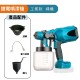 【Komori 森森機具】現貨 鋰電噴漆槍 電動噴漆槍 無線噴漆 便攜式噴漆槍【保固一年】牧田款 得偉款 米沃奇款 電動乳膠漆噴塗機 油漆塗料噴漆 噴漆機 自動漆噴 噴塗機 【Komori 森森機具】現貨 鋰電噴漆槍 電動噴漆槍 無線噴漆 便攜式噴漆槍【保固一年】牧田款 得偉款 米沃奇款 電動乳膠漆噴塗機 油漆塗料噴漆 噴漆機 自動漆噴 噴塗機