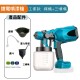 【Komori 森森機具】現貨 鋰電噴漆槍 電動噴漆槍 無線噴漆 便攜式噴漆槍【保固一年】牧田款 得偉款 米沃奇款 電動乳膠漆噴塗機 油漆塗料噴漆 噴漆機 自動漆噴 噴塗機 【Komori 森森機具】現貨 鋰電噴漆槍 電動噴漆槍 無線噴漆 便攜式噴漆槍【保固一年】牧田款 得偉款 米沃奇款 電動乳膠漆噴塗機 油漆塗料噴漆 噴漆機 自動漆噴 噴塗機