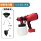 【Komori 森森機具】現貨 鋰電噴漆槍 電動噴漆槍 無線噴漆 便攜式噴漆槍【保固一年】牧田款 得偉款 米沃奇款 電動乳膠漆噴塗機 油漆塗料噴漆 噴漆機 自動漆噴 噴塗機 【Komori 森森機具】現貨 鋰電噴漆槍 電動噴漆槍 無線噴漆 便攜式噴漆槍【保固一年】牧田款 得偉款 米沃奇款 電動乳膠漆噴塗機 油漆塗料噴漆 噴漆機 自動漆噴 噴塗機