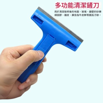 【Komori 森森機具】現貨 清潔刮刀 刮刀 除膠刮刀 塑膠刮刀 油漆刮刀 漆刀 T型刮刀 壁癌 殘膠 油汙 壁紙 結霜 多用途刮刀