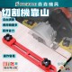 【Komori 森森機具】現貨 切割機靠山 靠尺固定器 定位尺 可調節木工改裝裁板器 底座雲石機配件 【Komori 森森機具】現貨 切割機靠山 靠尺固定器 定位尺 可調節木工改裝裁板器 底座雲石機配件
