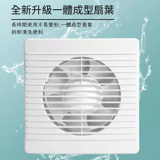 【Komori 森森機具】現貨 排氣扇4吋 6吋 8吋 排風扇家用衛生間玻璃窗式換氣扇 小型氣窗 窗戶排風 衛生間排氣 換氣