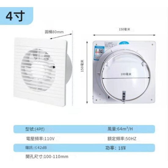 【Komori 森森機具】現貨 排氣扇4吋 6吋 8吋 排風扇家用衛生間玻璃窗式換氣扇 小型氣窗 窗戶排風 衛生間排氣 換氣