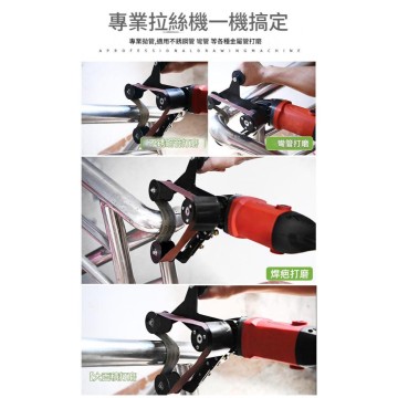 【Komori 森森機具】現貨 不銹鋼圓管拋光機 電動手持拉絲機 小型外圓管材砂帶機 金屬除銹神器