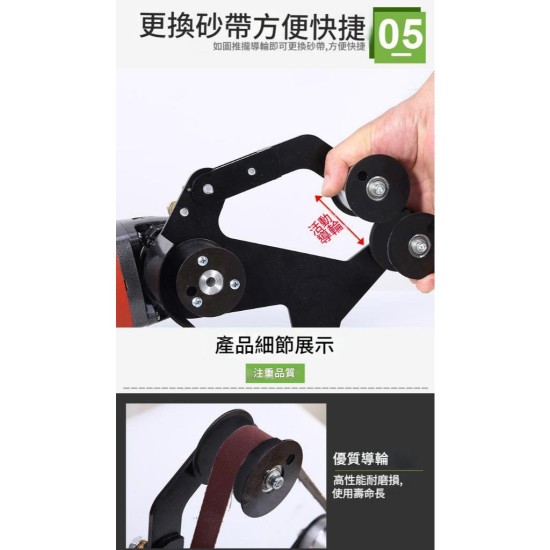 【Komori 森森機具】現貨 不銹鋼圓管拋光機 電動手持拉絲機 小型外圓管材砂帶機 金屬除銹神器 【Komori 森森機具】現貨 不銹鋼圓管拋光機 電動手持拉絲機 小型外圓管材砂帶機 金屬除銹神器