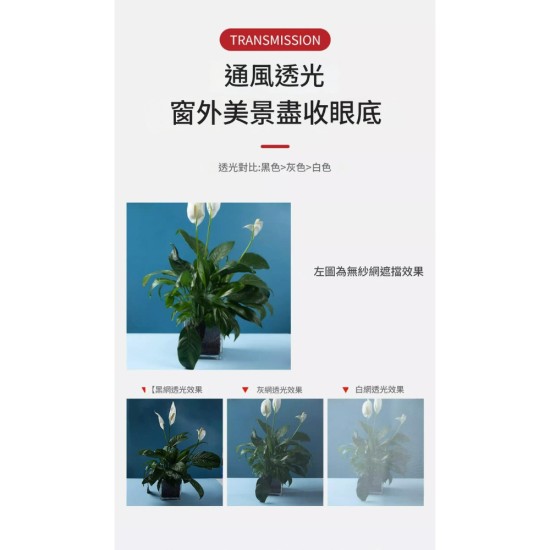 【Komori 森森機具】現貨 門窗紗網 防蚊紗窗 防塵紗網 防蟲網 透氣防蚊網 家用窗紗網 紗窗 紗門 防蚊窗 隱形 【Komori 森森機具】現貨 門窗紗網 防蚊紗窗 防塵紗網 防蟲網 透氣防蚊網 家用窗紗網 紗窗 紗門 防蚊窗 隱形