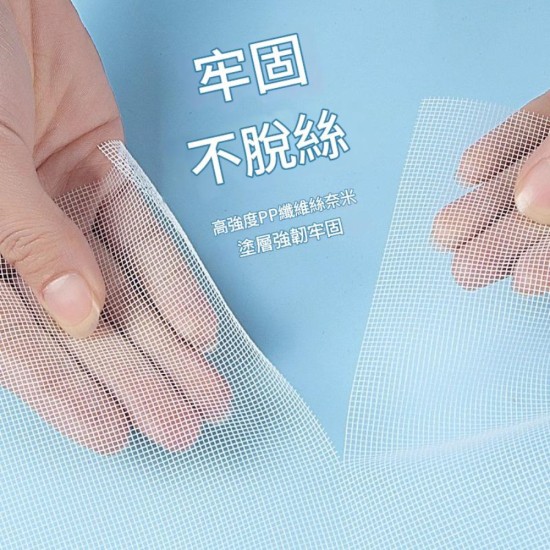 【Komori 森森機具】現貨 門窗紗網 防蚊紗窗 防塵紗網 防蟲網 透氣防蚊網 家用窗紗網 紗窗 紗門 防蚊窗 隱形 【Komori 森森機具】現貨 門窗紗網 防蚊紗窗 防塵紗網 防蟲網 透氣防蚊網 家用窗紗網 紗窗 紗門 防蚊窗 隱形