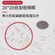 【Komori 森森機具】現貨 門窗紗網 防蚊紗窗 防塵紗網 防蟲網 透氣防蚊網 家用窗紗網 紗窗 紗門 防蚊窗 隱形 【Komori 森森機具】現貨 門窗紗網 防蚊紗窗 防塵紗網 防蟲網 透氣防蚊網 家用窗紗網 紗窗 紗門 防蚊窗 隱形