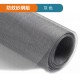 【Komori 森森機具】現貨 門窗紗網 防蚊紗窗 防塵紗網 防蟲網 透氣防蚊網 家用窗紗網 紗窗 紗門 防蚊窗 隱形 【Komori 森森機具】現貨 門窗紗網 防蚊紗窗 防塵紗網 防蟲網 透氣防蚊網 家用窗紗網 紗窗 紗門 防蚊窗 隱形