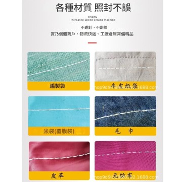 【Komori 森森機具】現貨 鋰電封包機 手提縫袋機 封包神器 手握式封口機 無線封包機 編織袋縫紉機 車袋機 縫口機鎧精密 壁虎鑽頭 鑽尾 3.4 工作長25~100mm 四溝三刃 水泥 DECK板