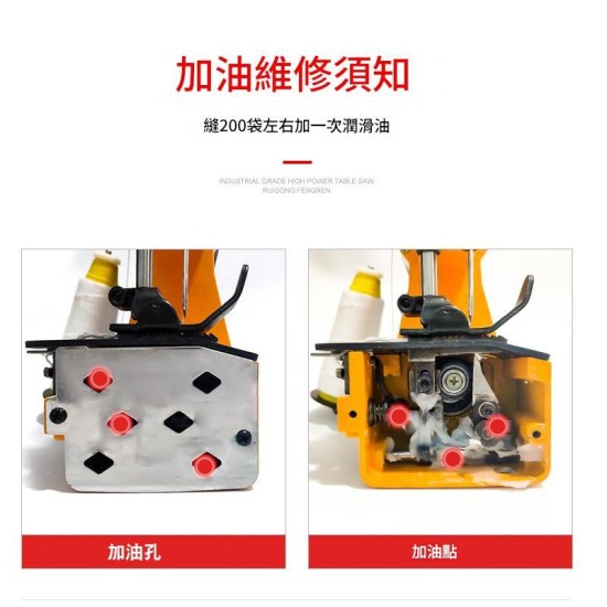 【Komori 森森機具】現貨 鋰電封包機 手提縫袋機 封包神器 手握式封口機 無線封包機 編織袋縫紉機 車袋機 縫口機鎧精密 壁虎鑽頭 鑽尾 3.4 工作長25~100mm 四溝三刃 水泥 DECK板 【Komori 森森機具】現貨 鋰電封包機 手提縫袋機 封包神器 手握式封口機 無線封包機 編織袋縫紉機 車袋機 縫口機鎧精密 壁虎鑽頭 鑽尾 3.4 工作長25~100mm 四溝三刃 水泥 DECK板