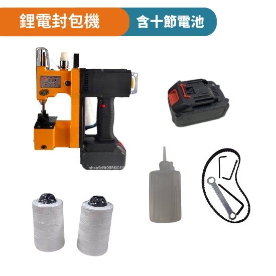 【Komori 森森機具】現貨 鋰電封包機 手提縫袋機 封包神器 手握式封口機 無線封包機 編織袋縫紉機 車袋機 縫口機鎧精密 壁虎鑽頭 鑽尾 3.4 工作長25~100mm 四溝三刃 水泥 DECK板 【Komori 森森機具】現貨 鋰電封包機 手提縫袋機 封包神器 手握式封口機 無線封包機 編織袋縫紉機 車袋機 縫口機鎧精密 壁虎鑽頭 鑽尾 3.4 工作長25~100mm 四溝三刃 水泥 DECK板