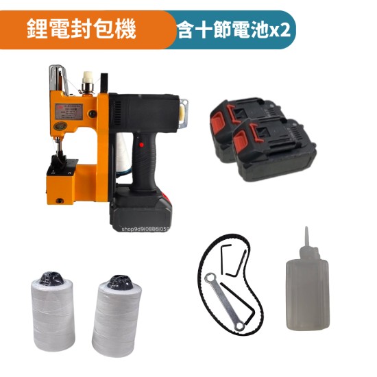 【Komori 森森機具】現貨 鋰電封包機 手提縫袋機 封包神器 手握式封口機 無線封包機 編織袋縫紉機 車袋機 縫口機鎧精密 壁虎鑽頭 鑽尾 3.4 工作長25~100mm 四溝三刃 水泥 DECK板 【Komori 森森機具】現貨 鋰電封包機 手提縫袋機 封包神器 手握式封口機 無線封包機 編織袋縫紉機 車袋機 縫口機鎧精密 壁虎鑽頭 鑽尾 3.4 工作長25~100mm 四溝三刃 水泥 DECK板