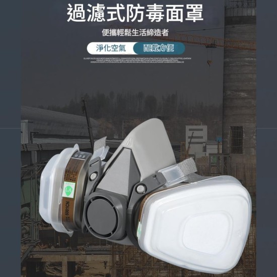 【Komori 森森機具】現貨 防毒面具 防毒面罩 防毒口罩 噴漆口罩 雙口型防毒面具 噴漆 打磨 拋光 防塵 防灰 【Komori 森森機具】現貨 防毒面具 防毒面罩 防毒口罩 噴漆口罩 雙口型防毒面具 噴漆 打磨 拋光 防塵 防灰