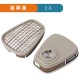 【Komori 森森機具】現貨 防毒面具 防毒面罩 防毒口罩 噴漆口罩 雙口型防毒面具 噴漆 打磨 拋光 防塵 防灰 【Komori 森森機具】現貨 防毒面具 防毒面罩 防毒口罩 噴漆口罩 雙口型防毒面具 噴漆 打磨 拋光 防塵 防灰