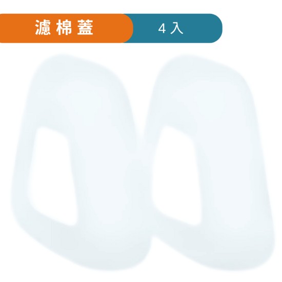【Komori 森森機具】現貨 防毒面具 防毒面罩 防毒口罩 噴漆口罩 雙口型防毒面具 噴漆 打磨 拋光 防塵 防灰 【Komori 森森機具】現貨 防毒面具 防毒面罩 防毒口罩 噴漆口罩 雙口型防毒面具 噴漆 打磨 拋光 防塵 防灰