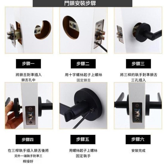 【Komori 森森機具】現貨 鋅合金大門門鎖 門鎖 大把手鎖 防盜門 門把 雙把手鎖 【Komori 森森機具】現貨 鋅合金大門門鎖 門鎖 大把手鎖 防盜門 門把 雙把手鎖