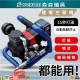 【Komori 森森機具】現貨 無刷鋰電空壓機 便攜式小型空壓機 釘槍快速上氣 車載壓縮機 空壓機 打氣泵 儲氣罐 【Komori 森森機具】現貨 無刷鋰電空壓機 便攜式小型空壓機 釘槍快速上氣 車載壓縮機 空壓機 打氣泵 儲氣罐