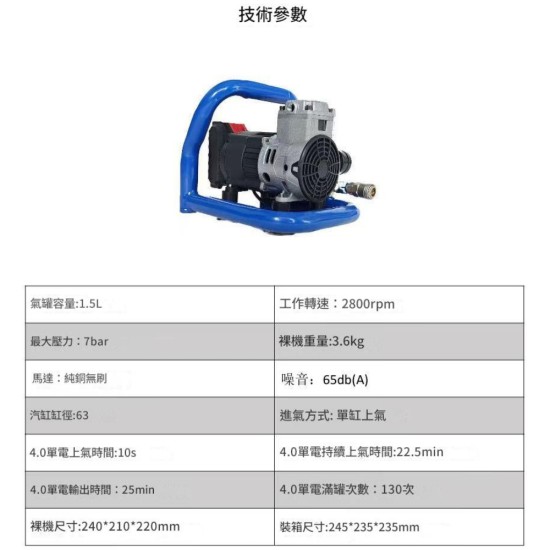 【Komori 森森機具】現貨 無刷鋰電空壓機 便攜式小型空壓機 釘槍快速上氣 車載壓縮機 空壓機 打氣泵 儲氣罐 【Komori 森森機具】現貨 無刷鋰電空壓機 便攜式小型空壓機 釘槍快速上氣 車載壓縮機 空壓機 打氣泵 儲氣罐