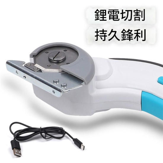 【Komori 森森機具】現貨 多功能電動剪刀 電動裁布刀 迷你機身 快速裁剪神器 防卡刀 手持式電動剪刀 皮革剪 【Komori 森森機具】現貨 多功能電動剪刀 電動裁布刀 迷你機身 快速裁剪神器 防卡刀 手持式電動剪刀 皮革剪