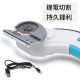 【Komori 森森機具】現貨 多功能電動剪刀 電動裁布刀 迷你機身 快速裁剪神器 防卡刀 手持式電動剪刀 皮革剪 【Komori 森森機具】現貨 多功能電動剪刀 電動裁布刀 迷你機身 快速裁剪神器 防卡刀 手持式電動剪刀 皮革剪