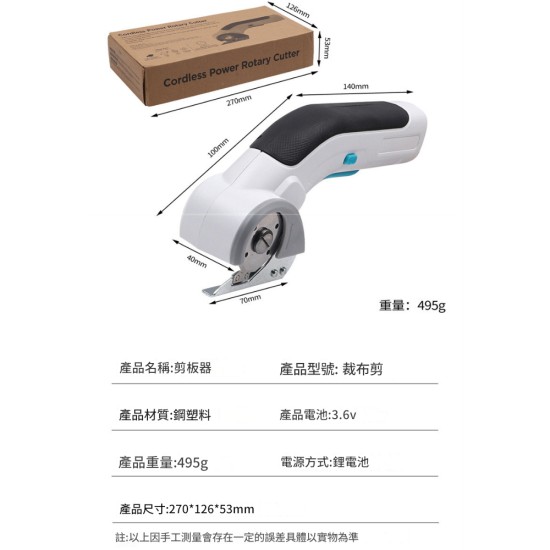 【Komori 森森機具】現貨 多功能電動剪刀 電動裁布刀 迷你機身 快速裁剪神器 防卡刀 手持式電動剪刀 皮革剪 【Komori 森森機具】現貨 多功能電動剪刀 電動裁布刀 迷你機身 快速裁剪神器 防卡刀 手持式電動剪刀 皮革剪