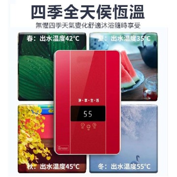 【Komori森森機具】電熱水器 220V 即熱式電熱水器 洗澡家用小型恆溫機免儲水 熱水器 電熱水器 保固一年 輕巧恆溫即熱