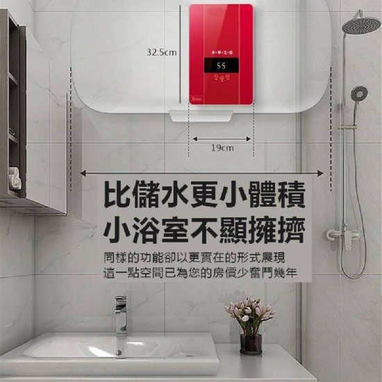 【Komori森森機具】電熱水器 220V 即熱式電熱水器 洗澡家用小型恆溫機免儲水 熱水器 電熱水器 保固一年 輕巧恆溫即熱
