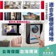 【Komori 森森機具】現貨 可視門鈴 對講機門鈴 7寸 7吋 有線門鈴 遠端開門 室外機 監視器 中控開鎖 門鈴 保固一年 【Komori 森森機具】現貨 可視門鈴 對講機門鈴 7寸 7吋 有線門鈴 遠端開門 室外機 監視器 中控開鎖 門鈴 保固一年