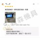 【Komori 森森機具】現貨 可視門鈴 對講機門鈴 7寸 7吋 有線門鈴 遠端開門 室外機 監視器 中控開鎖 門鈴 保固一年 【Komori 森森機具】現貨 可視門鈴 對講機門鈴 7寸 7吋 有線門鈴 遠端開門 室外機 監視器 中控開鎖 門鈴 保固一年