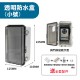【Komori 森森機具】現貨 可視門鈴 對講機門鈴 7寸 7吋 有線門鈴 遠端開門 室外機 監視器 中控開鎖 門鈴 保固一年 【Komori 森森機具】現貨 可視門鈴 對講機門鈴 7寸 7吋 有線門鈴 遠端開門 室外機 監視器 中控開鎖 門鈴 保固一年