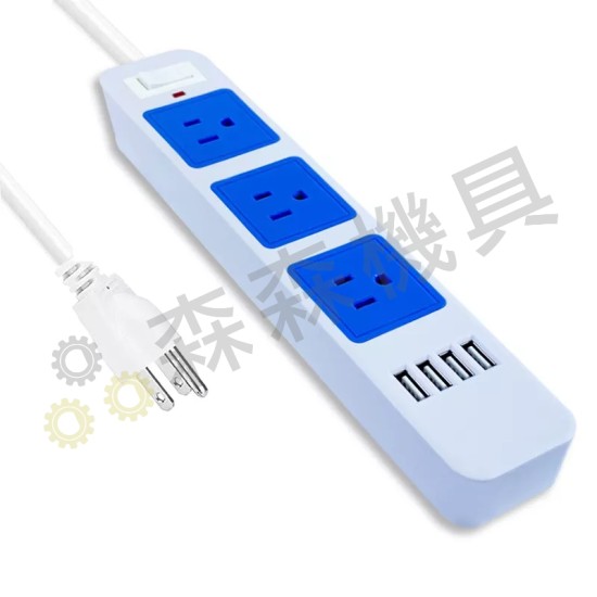 【Komori 森森機具】現貨 延長線 插座 排插 4USB 充電 過載保護 國家標準 保固一年 內芯耐高溫 阻燃達國家標準 延長線 【Komori 森森機具】現貨 延長線 插座 排插 4USB 充電 過載保護 國家標準 保固一年 內芯耐高溫 阻燃達國家標準 延長線
