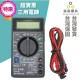 【Komori 森森機具】現貨 電錶 電子式三用電錶 數位式 三用電表 電壓電阻 電子式三用電錶 數位式 袖珍型數字萬用表 保固一年 【Komori 森森機具】現貨 電錶 電子式三用電錶 數位式 三用電表 電壓電阻 電子式三用電錶 數位式 袖珍型數字萬用表 保固一年