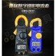【Komori 森森機具】現貨 電表 勾表 數位式 鉗形電流表 手持式 DT3266L 電子式 三用 電壓 電阻 電流 三用電錶 袖珍型電表 【Komori 森森機具】現貨 電表 勾表 數位式 鉗形電流表 手持式 DT3266L 電子式 三用 電壓 電阻 電流 三用電錶 袖珍型電表