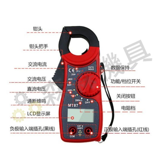 【Komori 森森機具】現貨 勾表 手持式 液晶數字 鉗形電流表 勾表式 數位式 三用 電壓 電阻 電流 三用電錶 袖珍型電表 MT-87 【Komori 森森機具】現貨 勾表 手持式 液晶數字 鉗形電流表 勾表式 數位式 三用 電壓 電阻 電流 三用電錶 袖珍型電表 MT-87